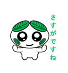 エコ化け君（個別スタンプ：3）