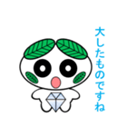 エコ化け君（個別スタンプ：4）