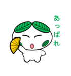 エコ化け君（個別スタンプ：5）