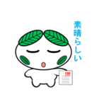 エコ化け君（個別スタンプ：6）