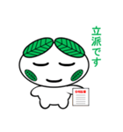 エコ化け君（個別スタンプ：7）