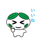 エコ化け君（個別スタンプ：8）