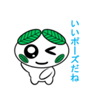 エコ化け君（個別スタンプ：12）