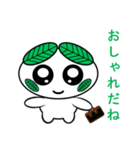 エコ化け君（個別スタンプ：13）