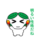 エコ化け君（個別スタンプ：15）