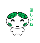 エコ化け君（個別スタンプ：17）