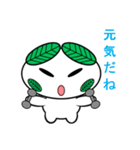 エコ化け君（個別スタンプ：18）