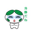 エコ化け君（個別スタンプ：19）