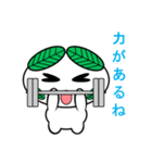 エコ化け君（個別スタンプ：20）
