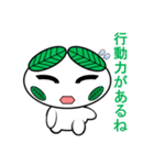 エコ化け君（個別スタンプ：21）