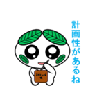エコ化け君（個別スタンプ：24）