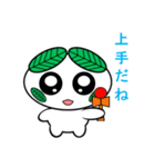 エコ化け君（個別スタンプ：26）