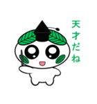 エコ化け君（個別スタンプ：27）