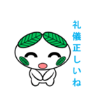 エコ化け君（個別スタンプ：28）
