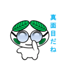 エコ化け君（個別スタンプ：30）
