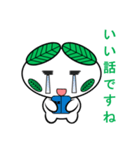 エコ化け君（個別スタンプ：31）