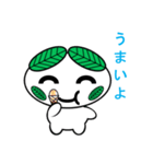 エコ化け君（個別スタンプ：32）