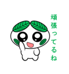 エコ化け君（個別スタンプ：35）