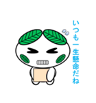 エコ化け君（個別スタンプ：36）