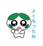 エコ化け君（個別スタンプ：38）
