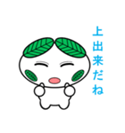 エコ化け君（個別スタンプ：40）