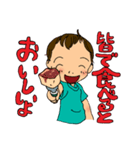 我が子4歳児（個別スタンプ：13）
