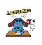 ラフくん就活はじめました！（個別スタンプ：12）