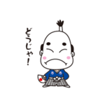 お殿2（個別スタンプ：23）