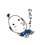 お殿2（個別スタンプ：25）