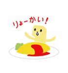 デルのすけ（個別スタンプ：2）