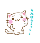 メッセージにゃんこ（個別スタンプ：10）