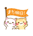 メッセージにゃんこ（個別スタンプ：39）