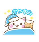 メッセージにゃんこ（個別スタンプ：40）