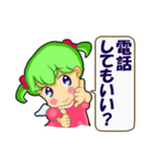 ホメちゃう天使 さあ褒め上手になろう（個別スタンプ：33）