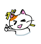 Weird cat ！（個別スタンプ：15）