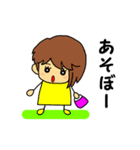 わがままむすめ（個別スタンプ：10）