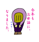ゆかいな お友 （冬・1）（個別スタンプ：29）