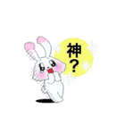 キラキラおめめウサギ（個別スタンプ：1）