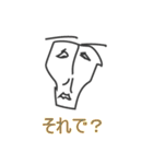 勇者スタンプ 1（個別スタンプ：25）