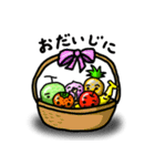 果物さんとお野菜さん（個別スタンプ：8）