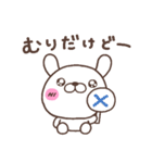 うざーいうさぎさん（個別スタンプ：14）