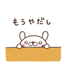 うざーいうさぎさん（個別スタンプ：30）