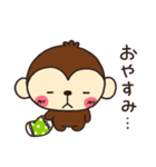 おさるのきほんセット（個別スタンプ：2）