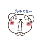 しろくまのにちじょう（個別スタンプ：31）