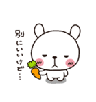 やさぐれうさちゃん2【日常ver】（個別スタンプ：7）