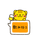 お願いお返事ネコちゃん（個別スタンプ：18）