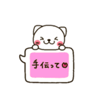 お願いお返事ネコちゃん（個別スタンプ：28）
