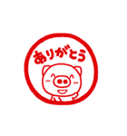 はんこぶた（個別スタンプ：24）