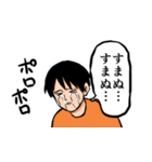 鴻池剛と猫のぽんた（個別スタンプ：39）