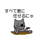 ねこ部下（個別スタンプ：9）